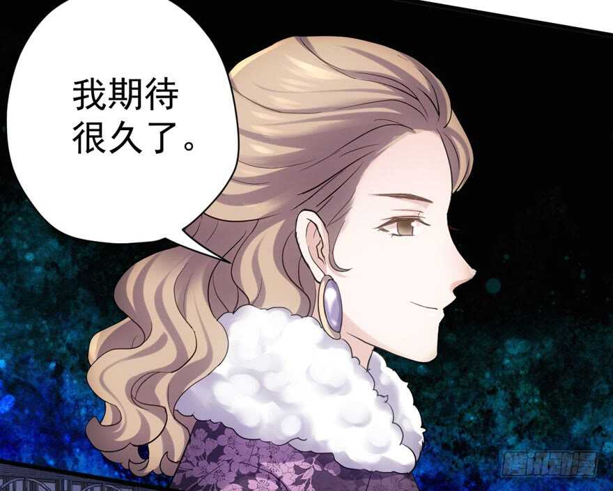 我才不是恶毒女配（麻辣女配）韩漫全集-王不见王，后不见后。无删减无遮挡章节图片 