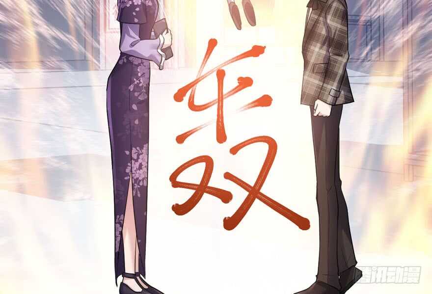 我才不是恶毒女配（麻辣女配）韩漫全集-王不见王，后不见后。无删减无遮挡章节图片 