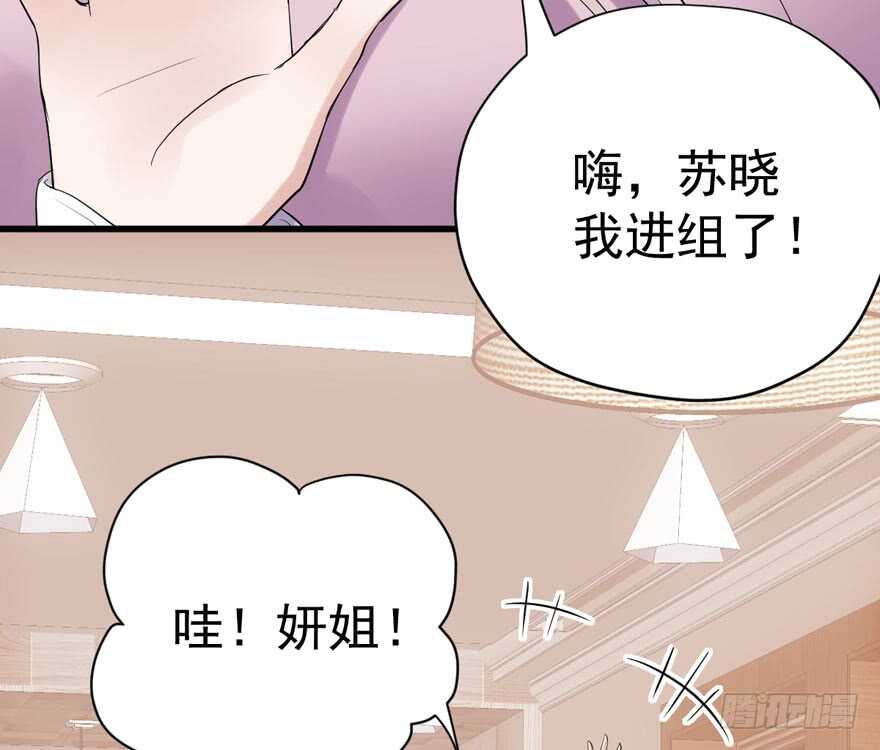 我才不是恶毒女配（麻辣女配）韩漫全集-王不见王，后不见后。无删减无遮挡章节图片 