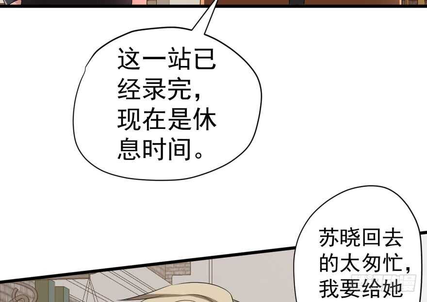 我才不是恶毒女配（麻辣女配）韩漫全集-王不见王，后不见后。无删减无遮挡章节图片 