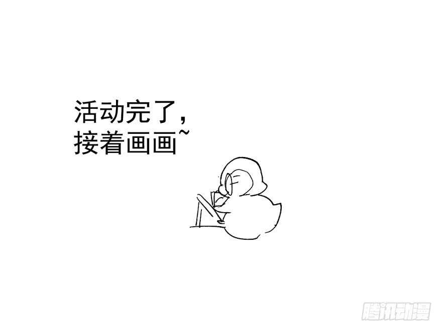 我才不是恶毒女配（麻辣女配）韩漫全集-王不见王，后不见后。无删减无遮挡章节图片 
