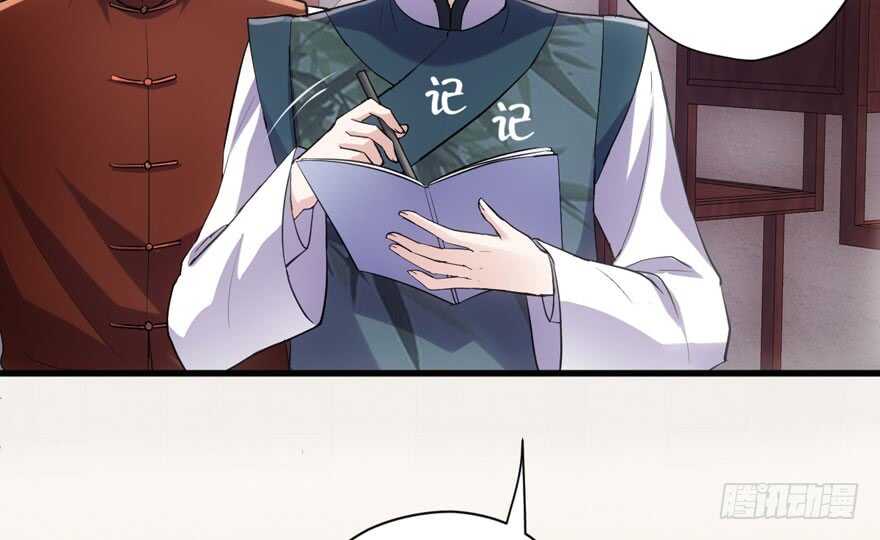 我才不是恶毒女配（麻辣女配）韩漫全集-迟到的补偿无删减无遮挡章节图片 