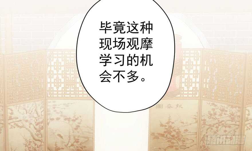 我才不是恶毒女配（麻辣女配）韩漫全集-迟到的补偿无删减无遮挡章节图片 