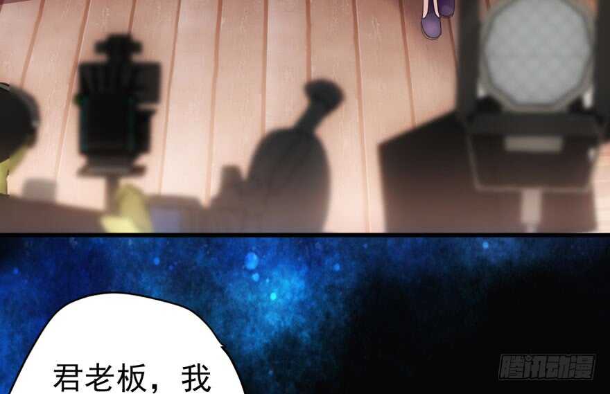 我才不是恶毒女配（麻辣女配）韩漫全集-迟到的补偿无删减无遮挡章节图片 