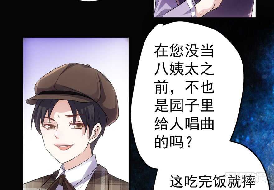 我才不是恶毒女配（麻辣女配）韩漫全集-迟到的补偿无删减无遮挡章节图片 