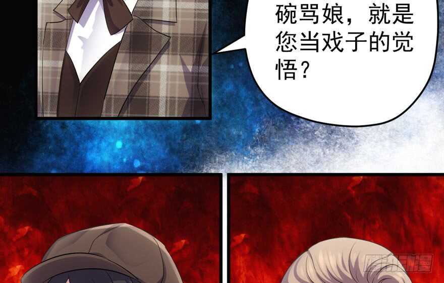 我才不是恶毒女配（麻辣女配）韩漫全集-迟到的补偿无删减无遮挡章节图片 