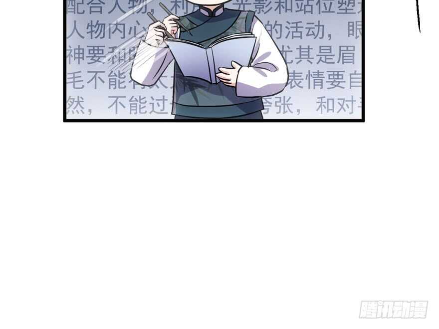 我才不是恶毒女配（麻辣女配）韩漫全集-迟到的补偿无删减无遮挡章节图片 
