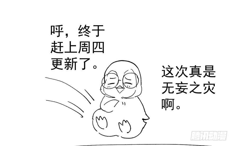 我才不是恶毒女配（麻辣女配）韩漫全集-迟到的补偿无删减无遮挡章节图片 