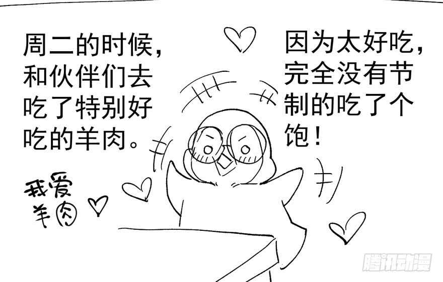 我才不是恶毒女配（麻辣女配）韩漫全集-迟到的补偿无删减无遮挡章节图片 