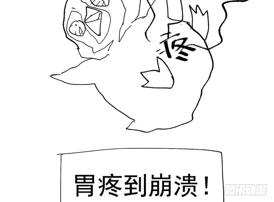 我才不是恶毒女配（麻辣女配）韩漫全集-迟到的补偿无删减无遮挡章节图片 