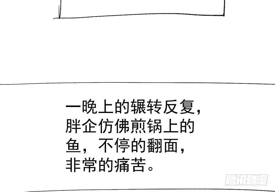 我才不是恶毒女配（麻辣女配）韩漫全集-迟到的补偿无删减无遮挡章节图片 