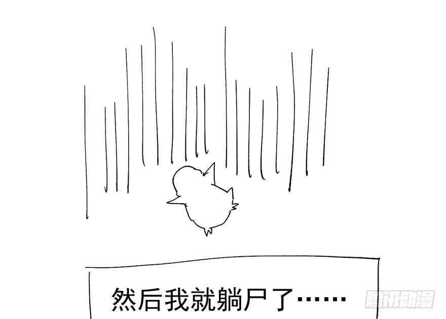 我才不是恶毒女配（麻辣女配）韩漫全集-迟到的补偿无删减无遮挡章节图片 