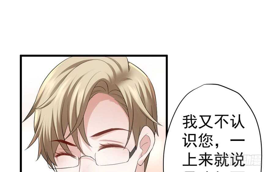 我才不是恶毒女配（麻辣女配）韩漫全集-迟到的补偿无删减无遮挡章节图片 