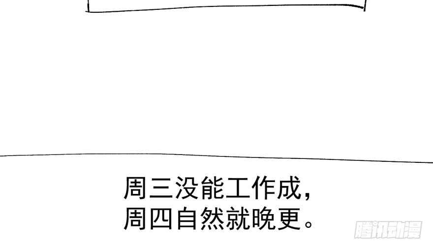 我才不是恶毒女配（麻辣女配）韩漫全集-迟到的补偿无删减无遮挡章节图片 