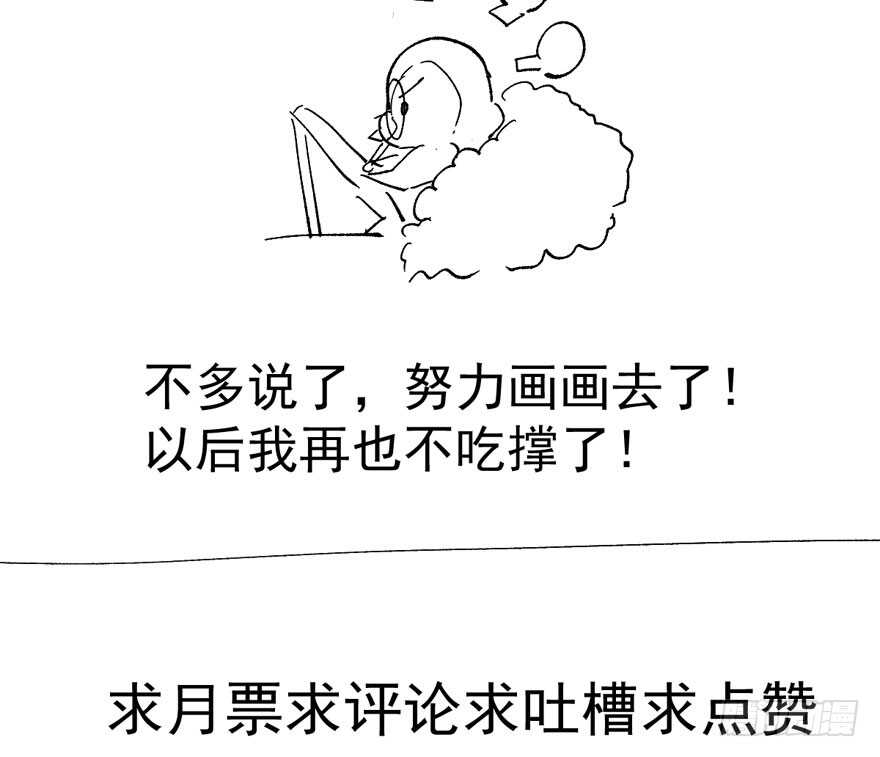 我才不是恶毒女配（麻辣女配）韩漫全集-迟到的补偿无删减无遮挡章节图片 