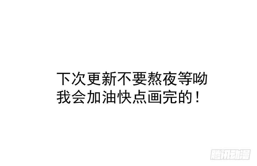 我才不是恶毒女配（麻辣女配）韩漫全集-迟到的补偿无删减无遮挡章节图片 