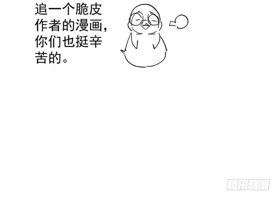 我才不是恶毒女配（麻辣女配）韩漫全集-迟到的补偿无删减无遮挡章节图片 