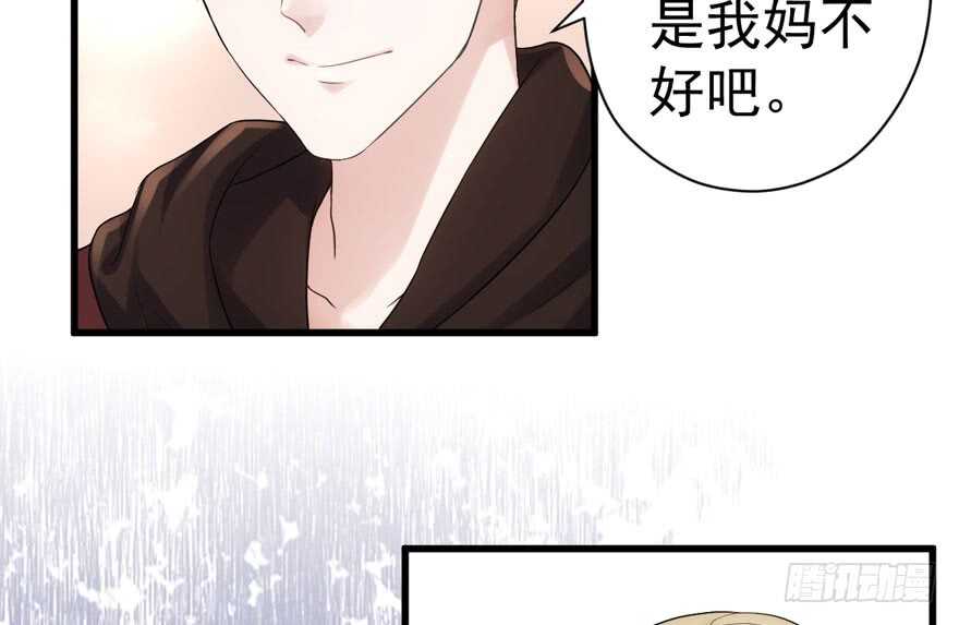 我才不是恶毒女配（麻辣女配）韩漫全集-迟到的补偿无删减无遮挡章节图片 