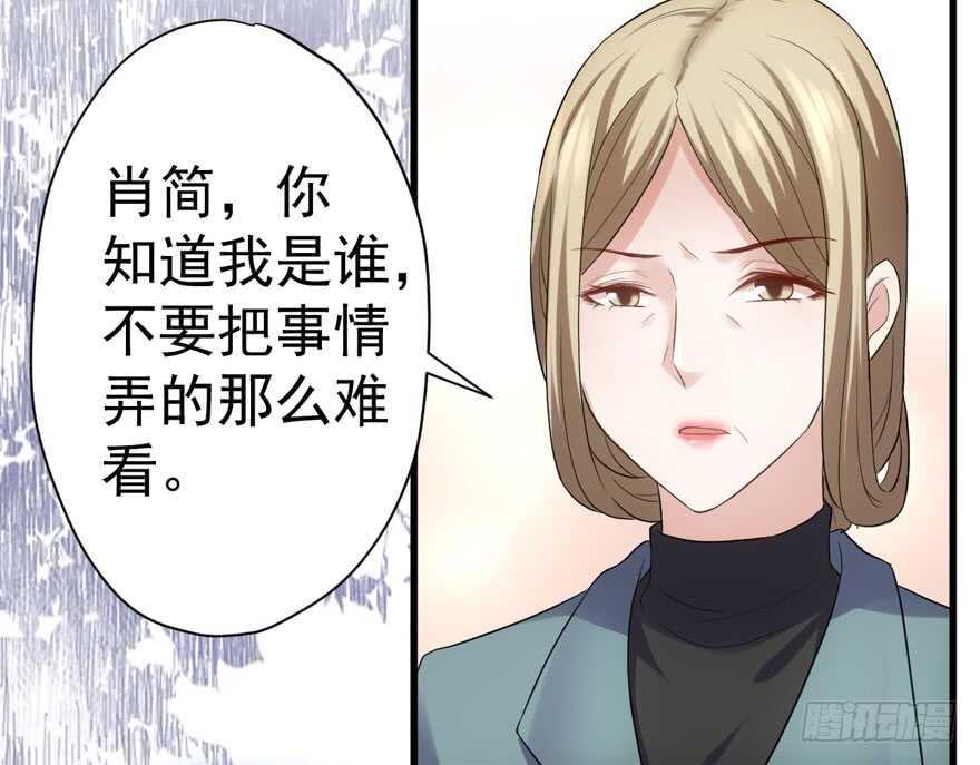 我才不是恶毒女配（麻辣女配）韩漫全集-迟到的补偿无删减无遮挡章节图片 