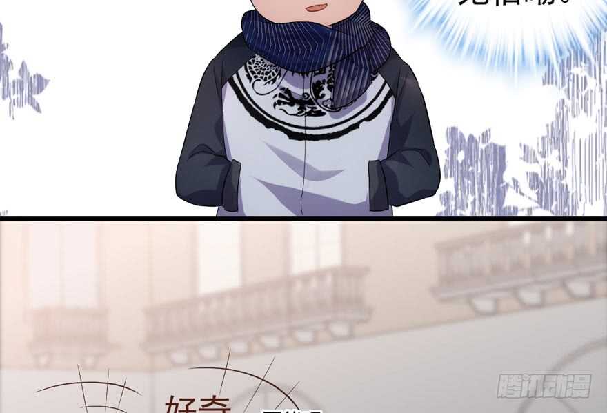 我才不是恶毒女配（麻辣女配）韩漫全集-迟到的补偿无删减无遮挡章节图片 