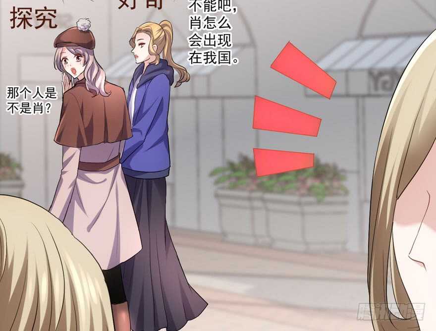 我才不是恶毒女配（麻辣女配）韩漫全集-迟到的补偿无删减无遮挡章节图片 