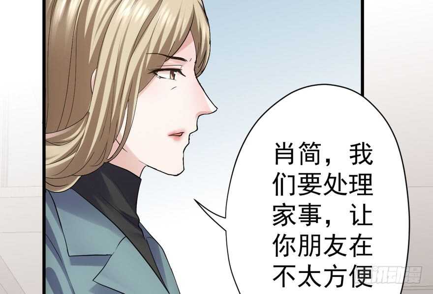 我才不是恶毒女配（麻辣女配）韩漫全集-迟到的补偿无删减无遮挡章节图片 