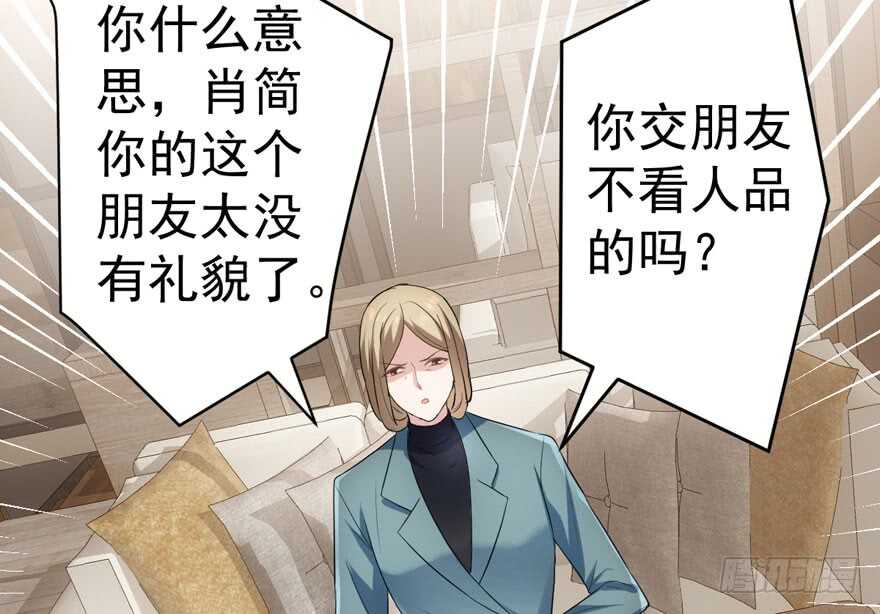 我才不是恶毒女配（麻辣女配）韩漫全集-迟到的补偿无删减无遮挡章节图片 