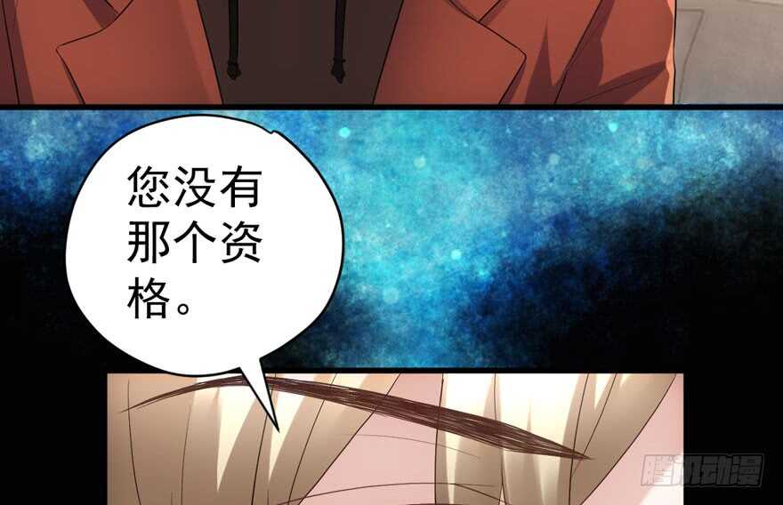 我才不是恶毒女配（麻辣女配）韩漫全集-迟到的补偿无删减无遮挡章节图片 