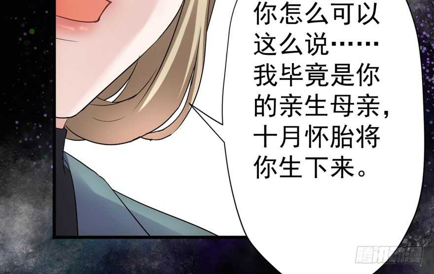 我才不是恶毒女配（麻辣女配）韩漫全集-迟到的补偿无删减无遮挡章节图片 
