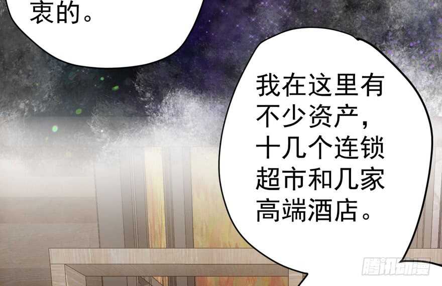 我才不是恶毒女配（麻辣女配）韩漫全集-迟到的补偿无删减无遮挡章节图片 