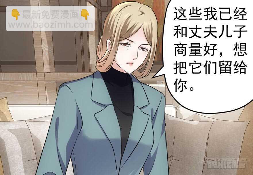 我才不是恶毒女配（麻辣女配）韩漫全集-迟到的补偿无删减无遮挡章节图片 