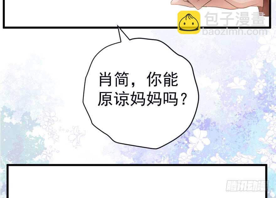 我才不是恶毒女配（麻辣女配）韩漫全集-迟到的补偿无删减无遮挡章节图片 