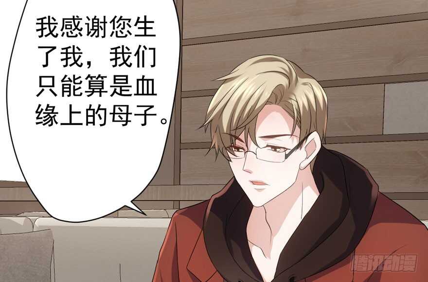 我才不是恶毒女配（麻辣女配）韩漫全集-迟到的补偿无删减无遮挡章节图片 