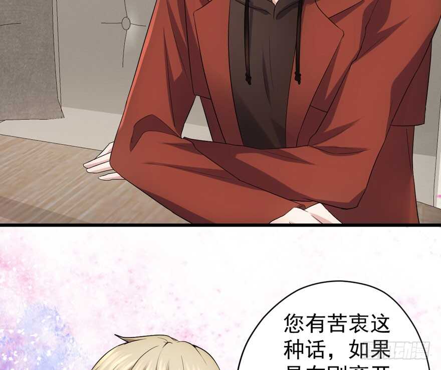 我才不是恶毒女配（麻辣女配）韩漫全集-迟到的补偿无删减无遮挡章节图片 