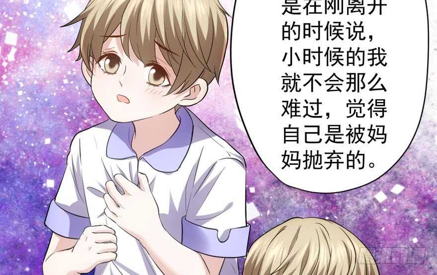 我才不是恶毒女配（麻辣女配）韩漫全集-迟到的补偿无删减无遮挡章节图片 