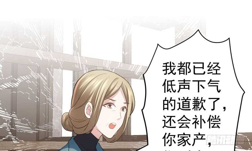 我才不是恶毒女配（麻辣女配）韩漫全集-迟到的补偿无删减无遮挡章节图片 