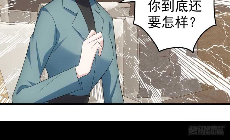 我才不是恶毒女配（麻辣女配）韩漫全集-迟到的补偿无删减无遮挡章节图片 