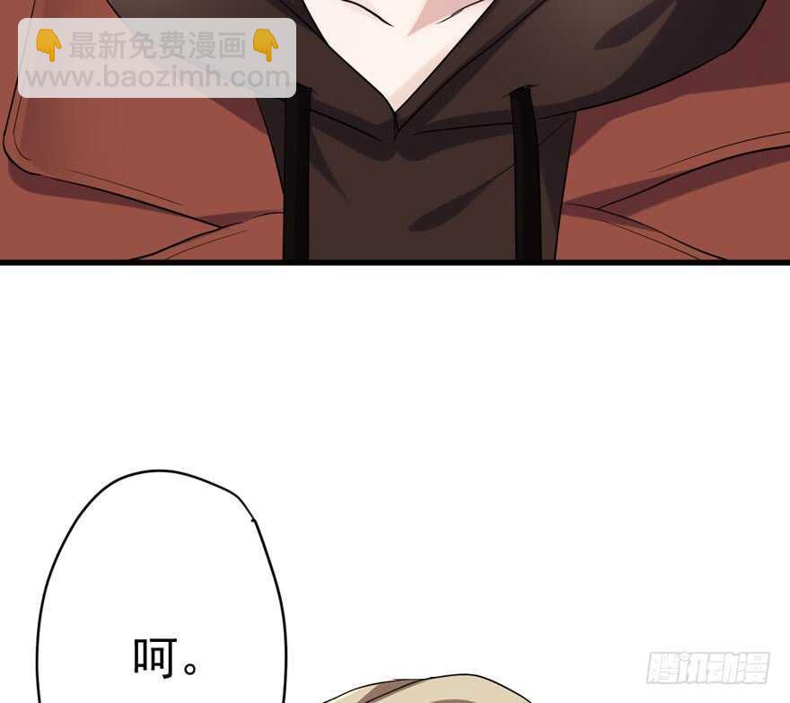 我才不是恶毒女配（麻辣女配）韩漫全集-迟到的补偿无删减无遮挡章节图片 