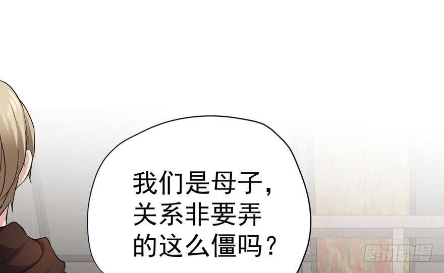 我才不是恶毒女配（麻辣女配）韩漫全集-迟到的补偿无删减无遮挡章节图片 