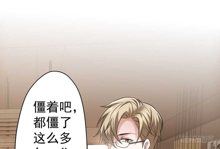 我才不是恶毒女配（麻辣女配）韩漫全集-迟到的补偿无删减无遮挡章节图片 