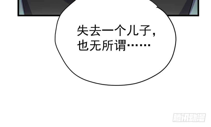 我才不是恶毒女配（麻辣女配）韩漫全集-迟到的补偿无删减无遮挡章节图片 