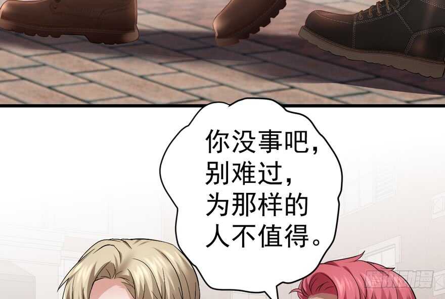 我才不是恶毒女配（麻辣女配）韩漫全集-迟到的补偿无删减无遮挡章节图片 