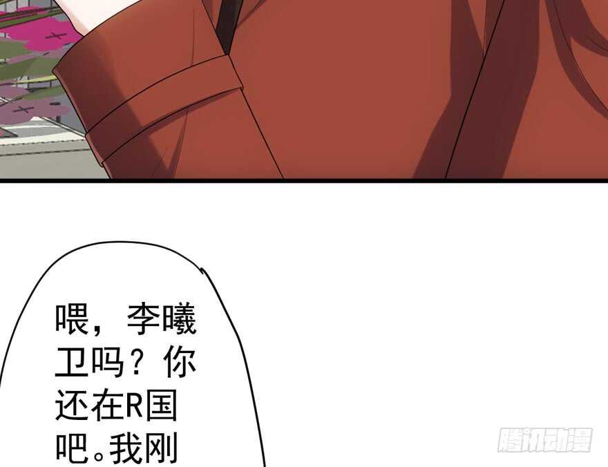 我才不是恶毒女配（麻辣女配）韩漫全集-迟到的补偿无删减无遮挡章节图片 