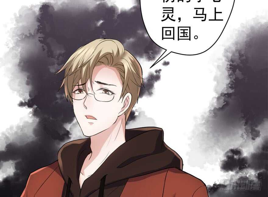 我才不是恶毒女配（麻辣女配）韩漫全集-迟到的补偿无删减无遮挡章节图片 