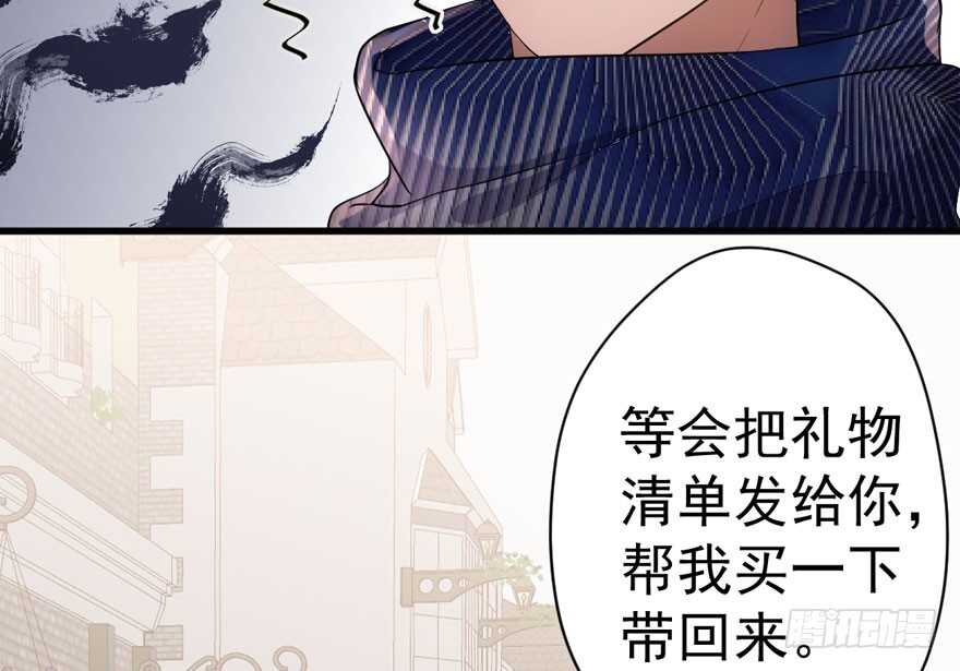 我才不是恶毒女配（麻辣女配）韩漫全集-迟到的补偿无删减无遮挡章节图片 