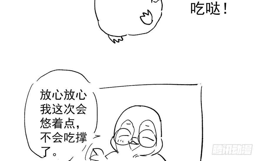 我才不是恶毒女配（麻辣女配）韩漫全集-肖简上身无删减无遮挡章节图片 