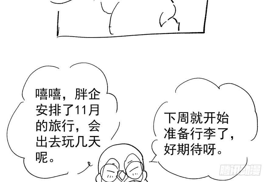 我才不是恶毒女配（麻辣女配）韩漫全集-肖简上身无删减无遮挡章节图片 