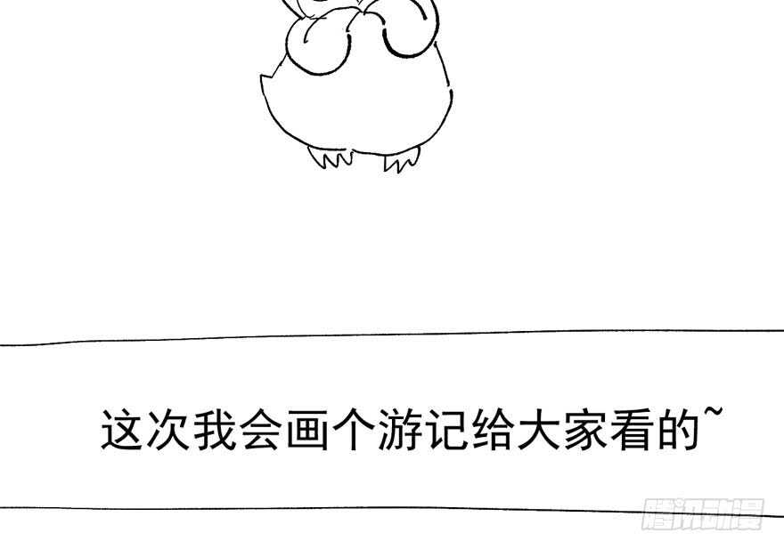 我才不是恶毒女配（麻辣女配）韩漫全集-肖简上身无删减无遮挡章节图片 