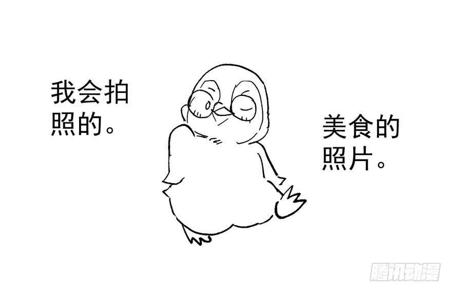 我才不是恶毒女配（麻辣女配）韩漫全集-肖简上身无删减无遮挡章节图片 