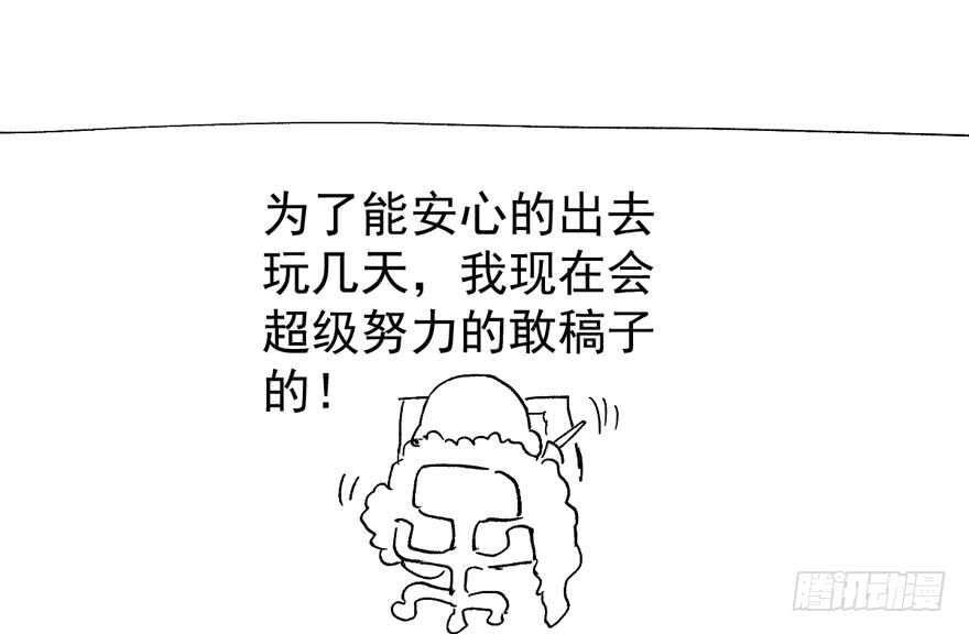 我才不是恶毒女配（麻辣女配）韩漫全集-肖简上身无删减无遮挡章节图片 